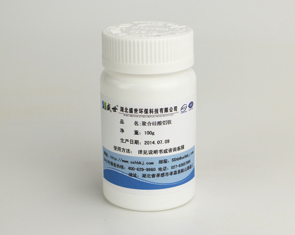 聚合硅酸鋁鐵 聚合硅酸鋁鐵